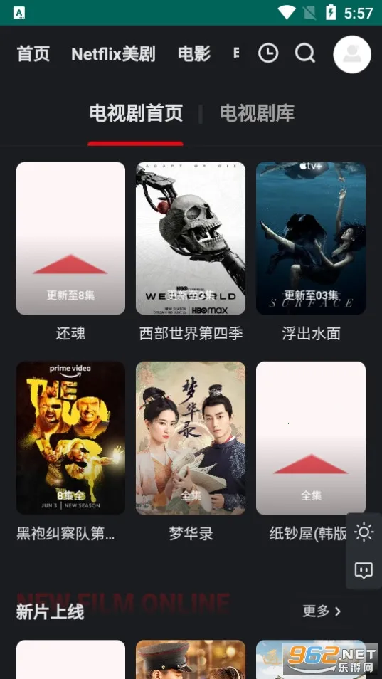 大米星球v6.3.1 官方版