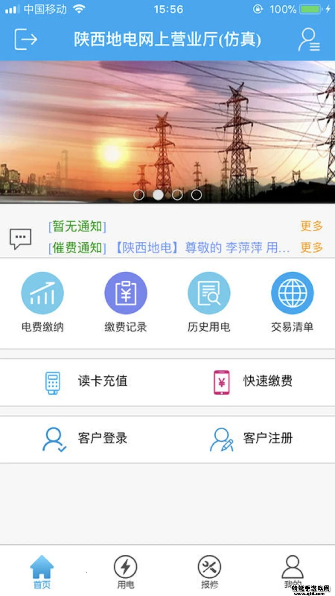 �����ص�2026���°汾vspg_20210126 �ٷ���