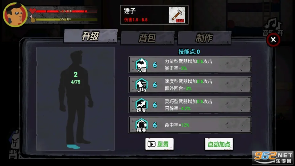 猛鬼大厦2026最新版本v1.3.6 手机版