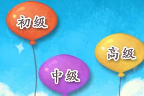 我爱汉字安卓版手机版 我爱汉字安卓版手机版