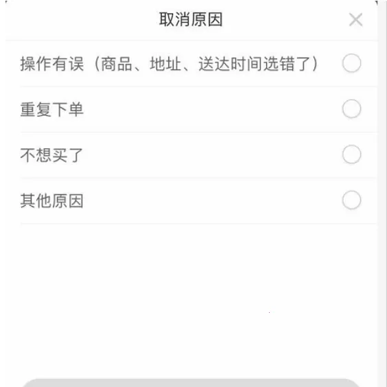 叮咚买菜 叮咚买菜