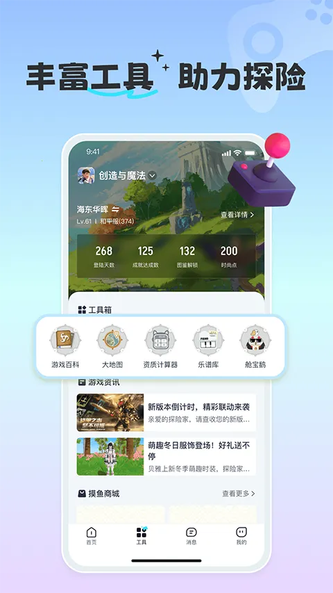 ������2026�ٷ����°汾v3.17.1 �ֻ���