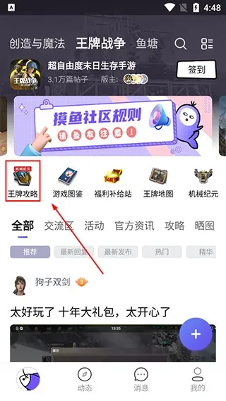 ������2026�ٷ����°汾