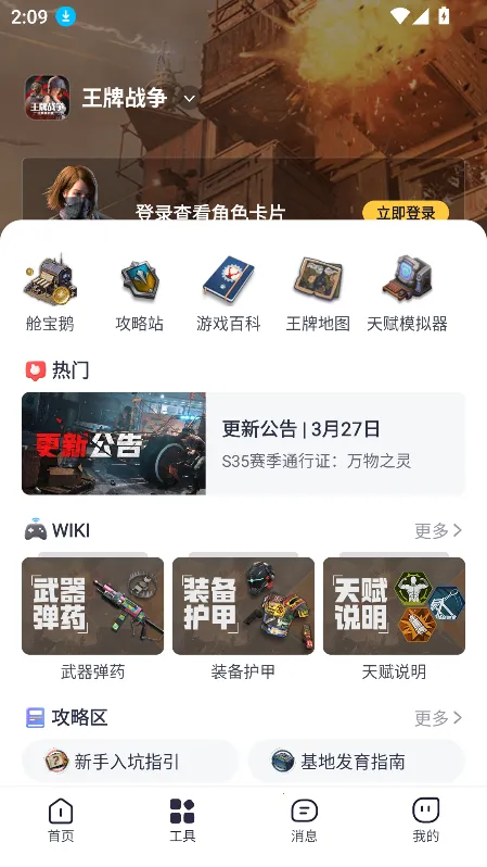 ������2026�ٷ����°汾