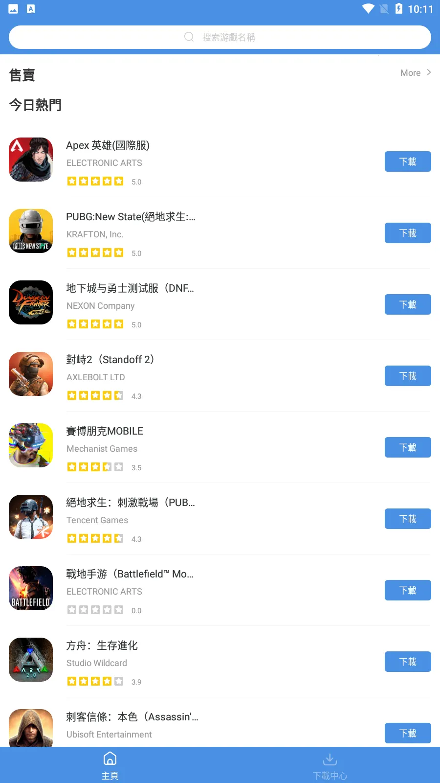GamesToday2026���°汾v5.32.44 �ٷ���