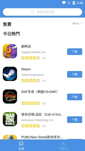 GamesToday2026���°汾v5.32.44 �ٷ���