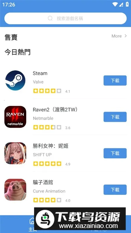 GamesToday2026���°汾v5.32.44 �ٷ���