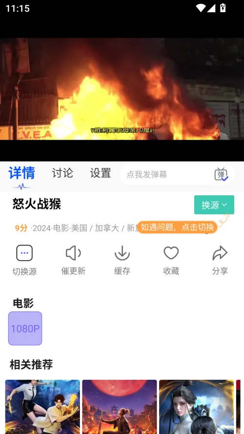 天天影视2026下载 天天影视2026下载
