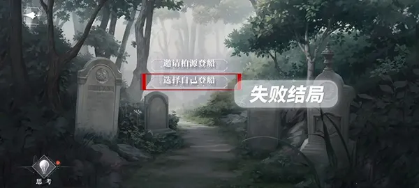 世界之外最新手机版 世界之外最新手机版
