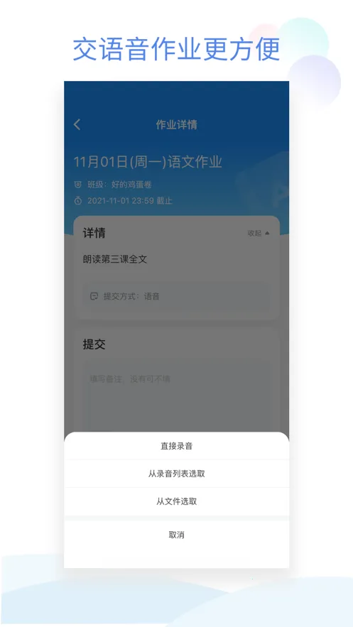 �༶С�ܼҰ�׿���ֻ���v3.7.5 ��׿��