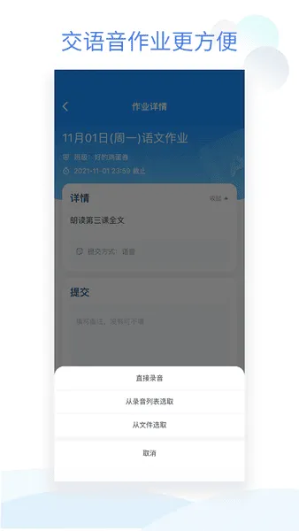 �༶С�ܼҰ�׿���ֻ���v3.7.5 ��׿��
