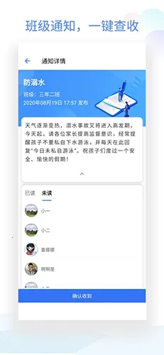 �༶С�ܼҰ�׿���ֻ���v3.7.5 ��׿��