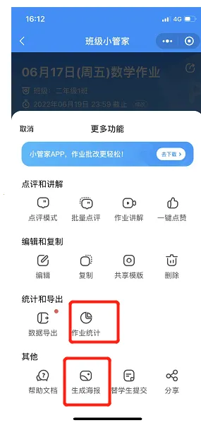 �༶С�ܼҰ�׿���ֻ���