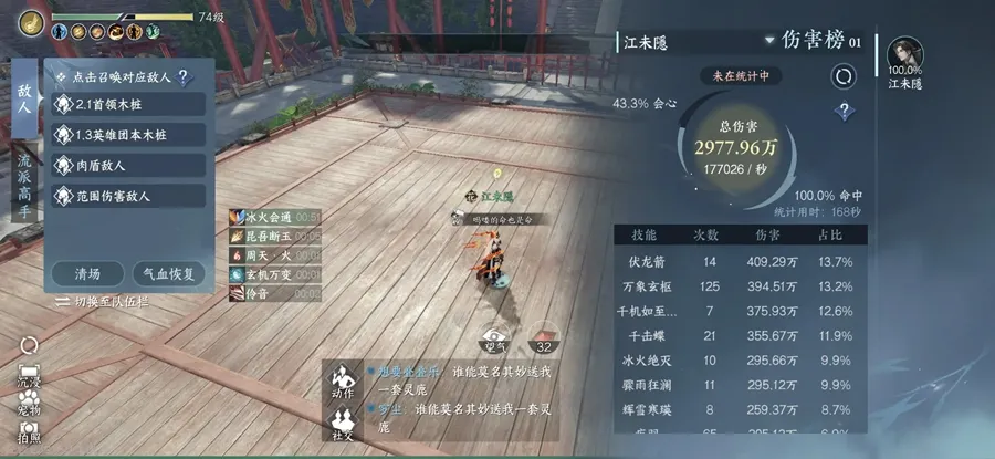����ˮ��2026����v3.2.4 �ٷ���