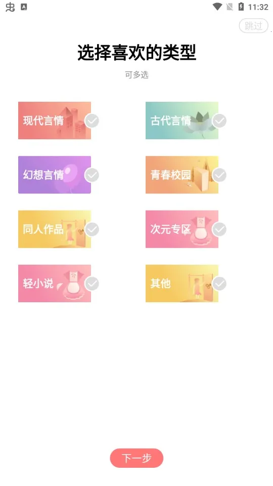�����Ķ�v1.9.9 �ٷ���