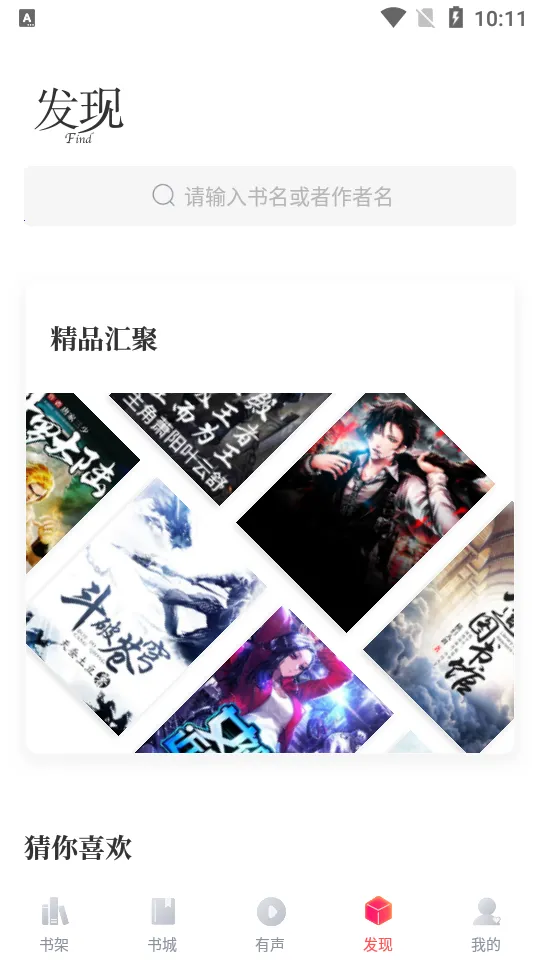 �����Ķ�v1.9.9 �ٷ���