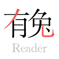 �����Ķ�v1.9.9 �ٷ���