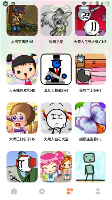 �ںй���2026���ذ�װv1.0.0 ��׿��