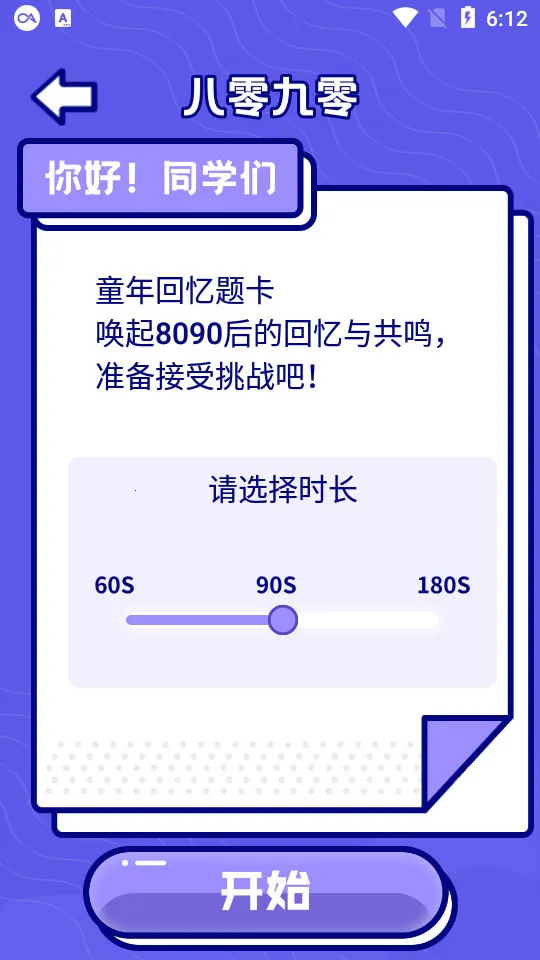 �ںй���2026���ذ�װv1.0.0 ��׿��