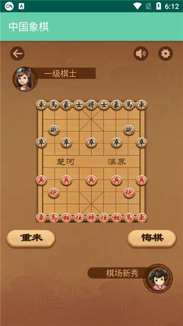 �ںй���2026���ذ�װv1.0.0 ��׿��
