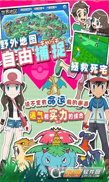 精灵觉醒v4.0.1 免费版