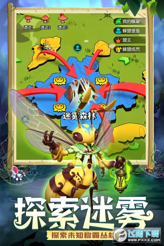 精灵觉醒v4.0.1 免费版