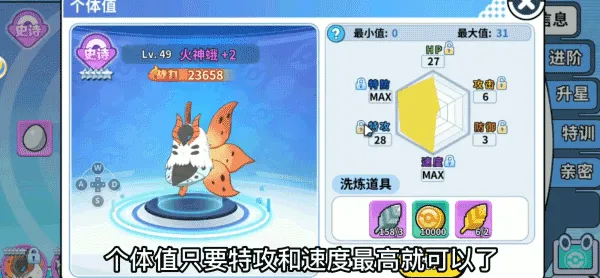 精灵觉醒 精灵觉醒