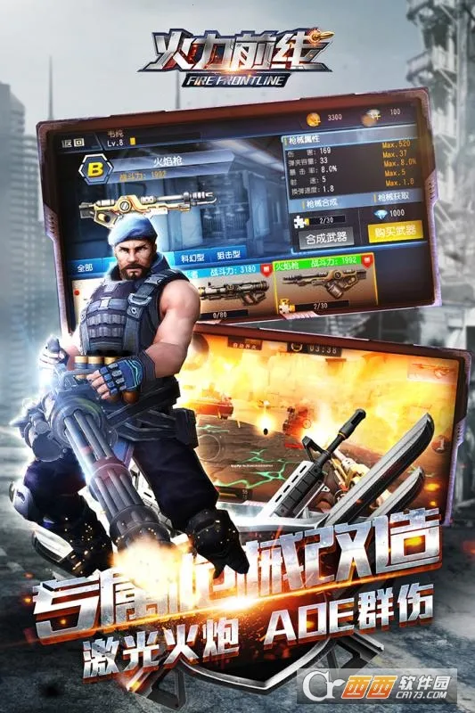 ����ǰ��v2.4.2 ��׿��