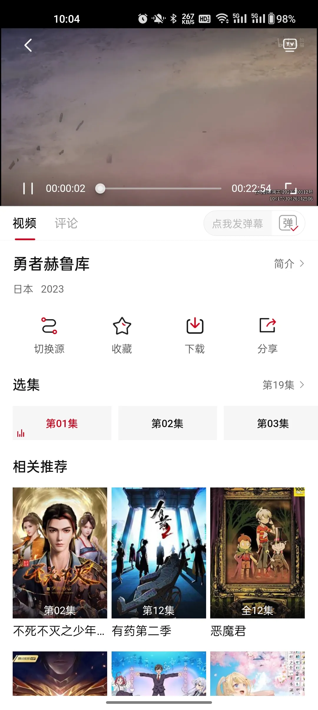 光影故事2026官方正版v2.2.0 免费版