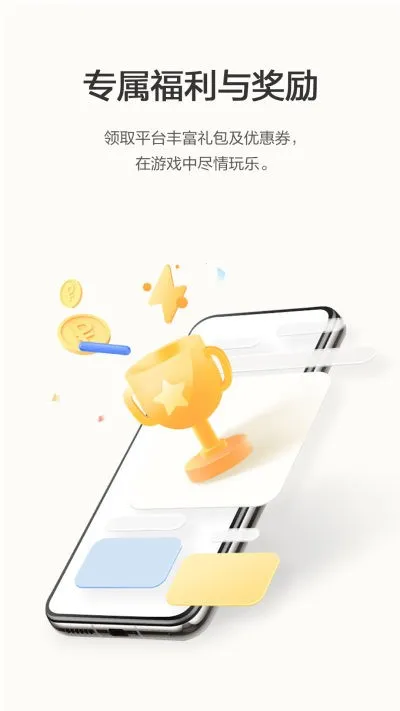 ��ҫv16.0.32.301 ��׿��