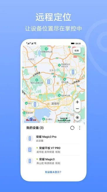 ��ҫv16.0.32.301 ��׿��