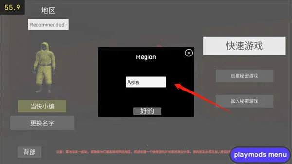 后室 后室