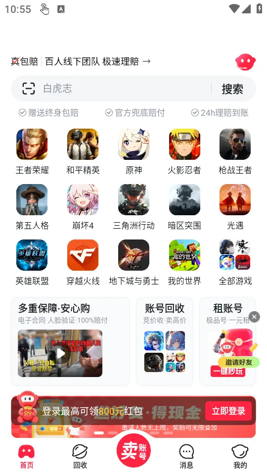 ��Ű�2026�ٷ����°汾