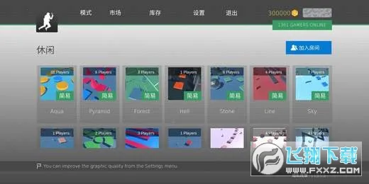 疯狂跳跃2026官方最新版本v1.5.3 官方版