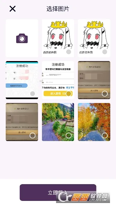 ���ֺ���v1.2.0 ��׿��