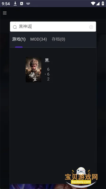 ���ֺ���v1.2.0 ��׿��