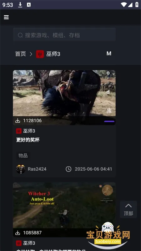 ���ֺ���v1.2.0 ��׿��
