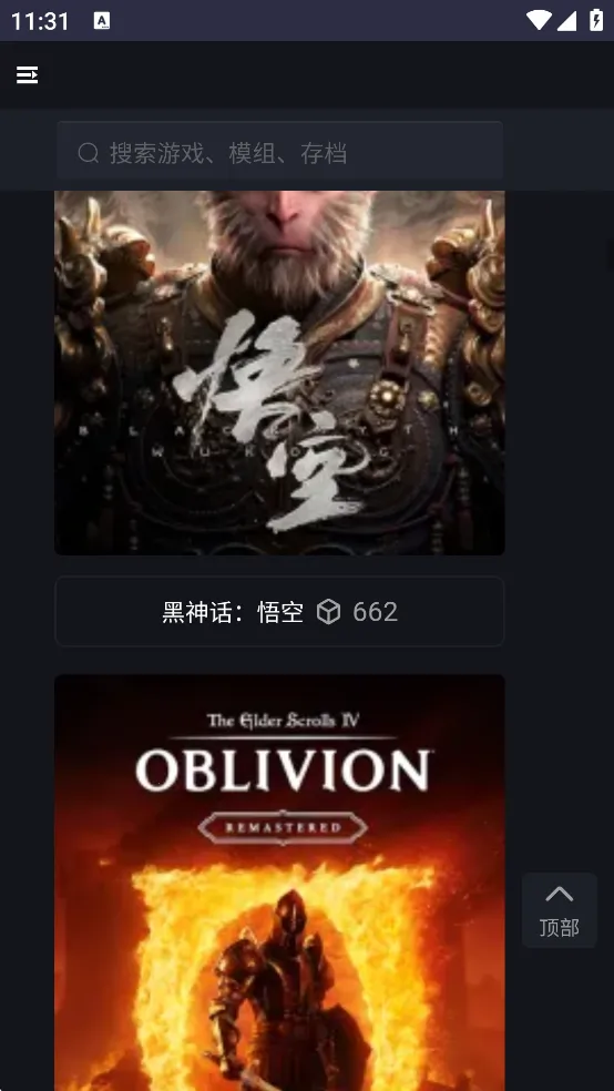 ���ֺ���v1.2.0 ��׿��