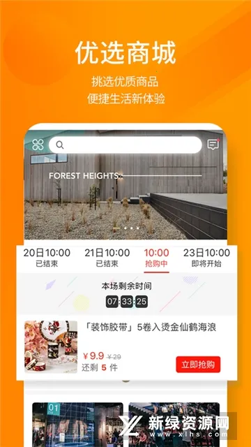 建E网 建E网