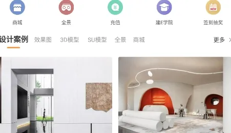 建E网 建E网