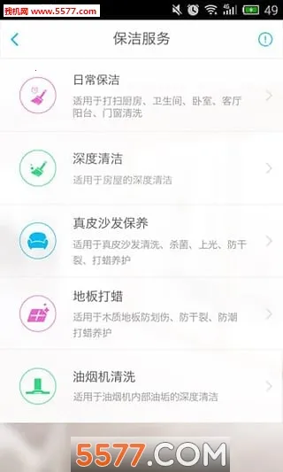 ���������v2.7.7 �ٷ���
