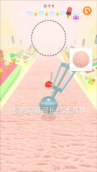 冰淇淋快跑安卓版手机版 冰淇淋快跑安卓版手机版