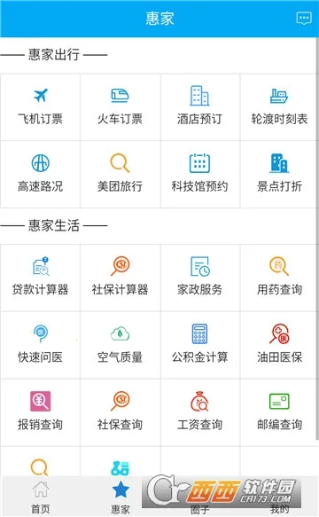 ʤ��ְ��e��v2.7.6 �ٷ���