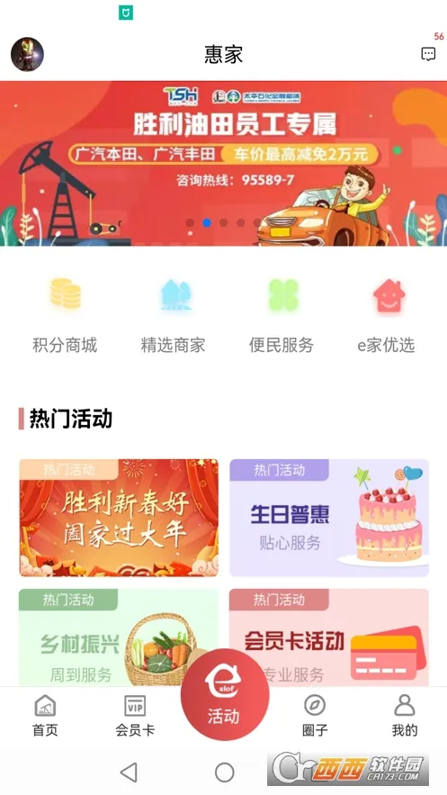 ʤ��ְ��e��v2.7.6 �ٷ���
