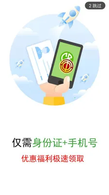 ʤ��ְ��e��v2.7.6 �ٷ���