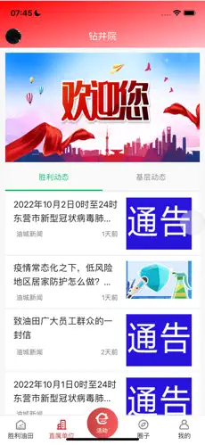 ʤ��ְ��e��v2.7.6 �ٷ���