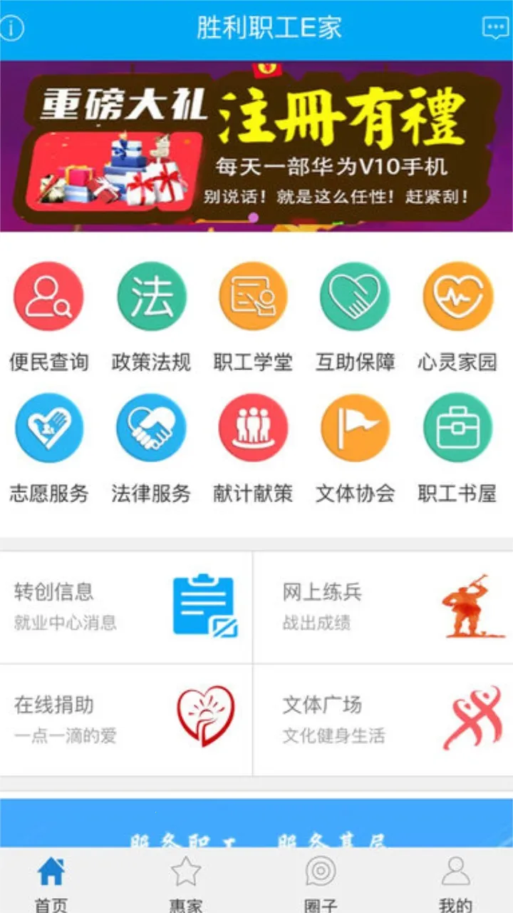 ʤ��ְ��e��v2.7.6 �ٷ���