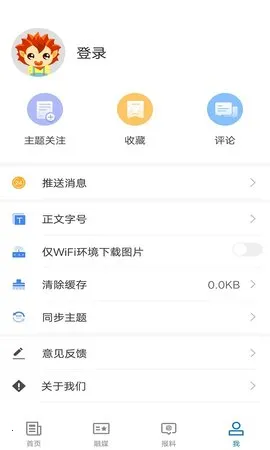 �����õط�v1.0.1 ��׿��