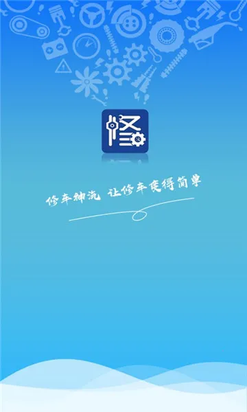 �޳�������׿���ֻ���v3.5.3 �ٷ���