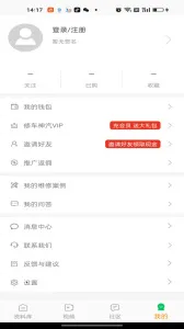 �޳�������׿���ֻ���v3.5.3 �ٷ���